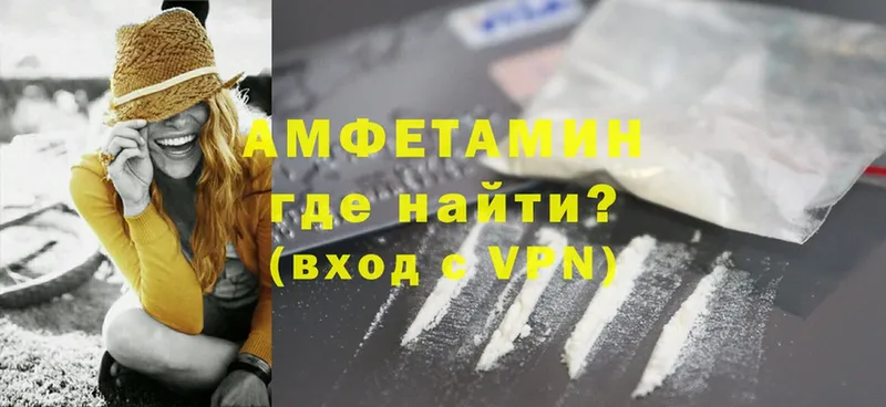 гидра ссылка  Нестеров  Amphetamine 98% 