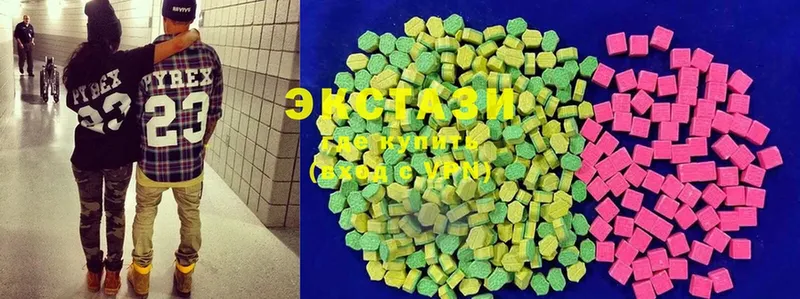 Ecstasy VHQ  Нестеров 