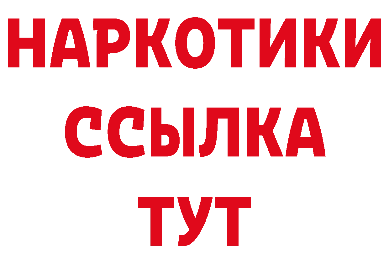 Меф 4 MMC как зайти сайты даркнета hydra Нестеров