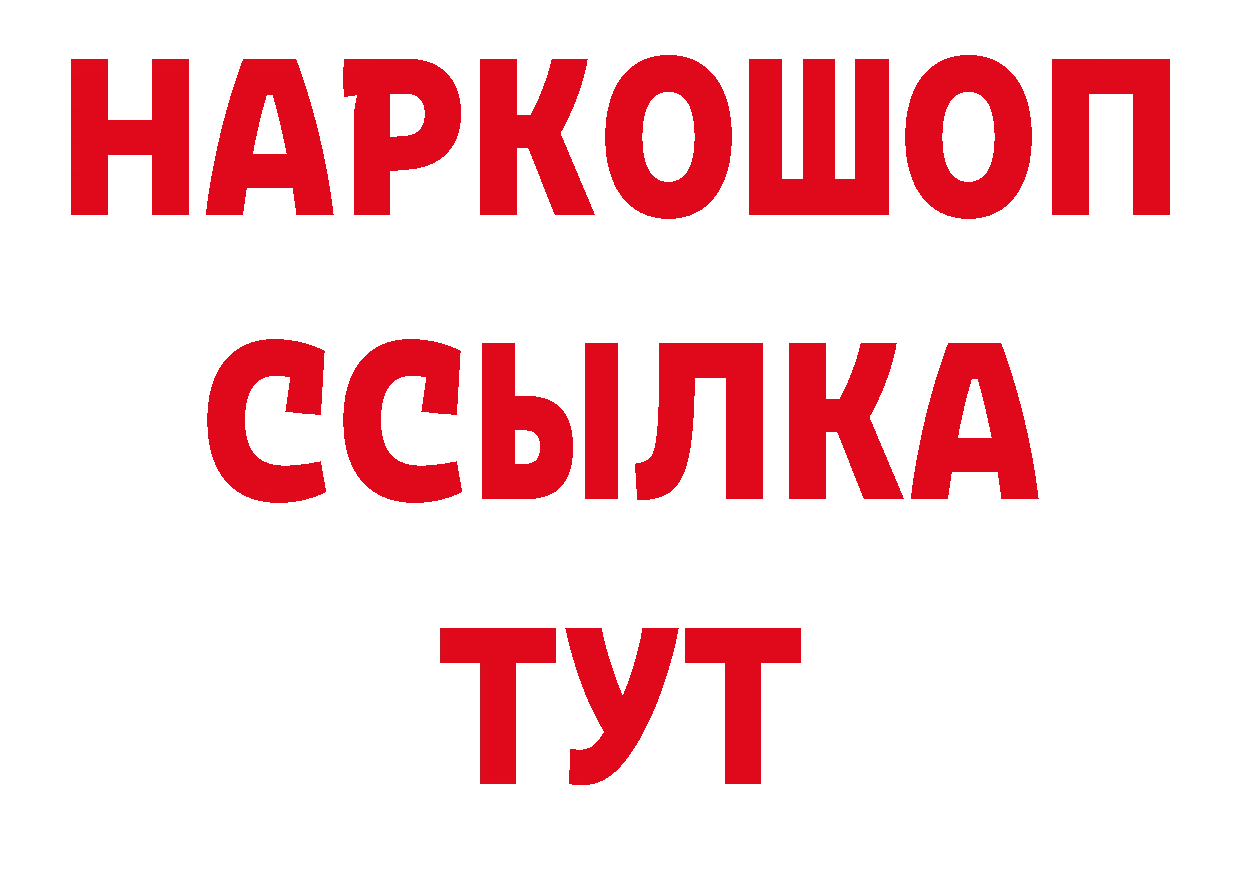 ГАШИШ Изолятор зеркало площадка ОМГ ОМГ Нестеров