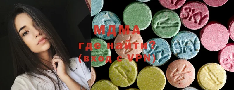 где купить наркотик  Нестеров  kraken ССЫЛКА  MDMA кристаллы 